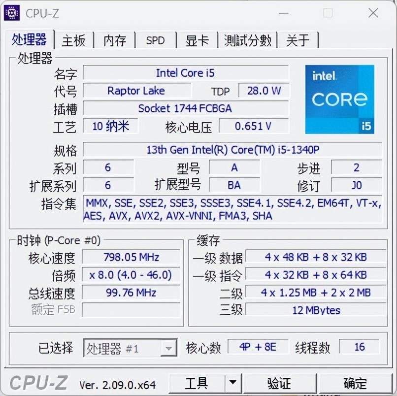 惠普ProBook 450 G10 评测：6K价位的酷睿i5也能做主力机